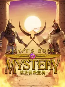 egypts-book-mystery ฝาก-ถอนไม่มีขั้นต่ำ 1 บาnก็ฝากได้