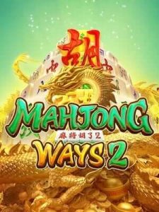 mahjong-ways2 ทุนน้อยก็เล่นได้ จบ ครบ ที่ เดียว